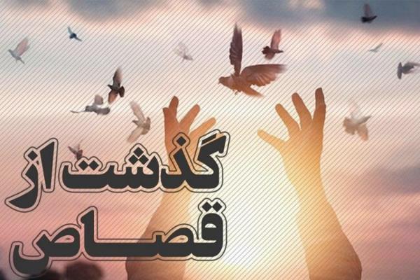 آزادی سه محکوم به قصاص نفس افغانستانی آزادی سه محکوم به قصاص نفس افغانستانی