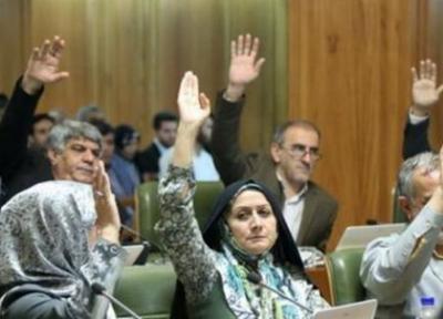 رأی مثبت شورای شهری ها به واگذاری یکی از املاک شهرداری به بنیاد امیرکبیر