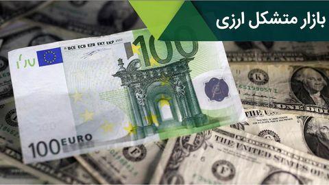 افزایش دلار و کاهش یورو در بازار متشکل ارزی؛ 27 شهریورماه