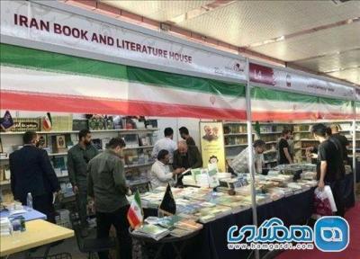 برگزاری بیست و سومین دوره نمایشگاه بین المللی کتاب بغداد به تعویق افتاد