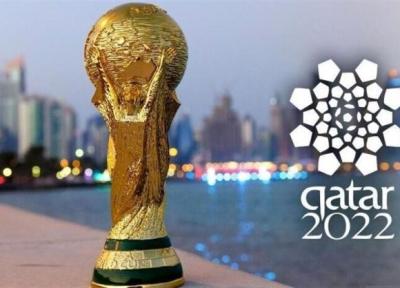 اعطای رایگان ویزای چندبار ورود به ایران از مبدأ قطر به تماشاگران جام جهانی