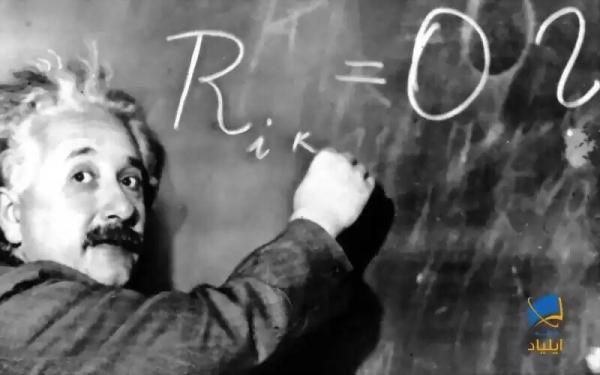 پیش بینی باورنکردنی اینشتین در نامه ای که تازه پیدا شده، عکس